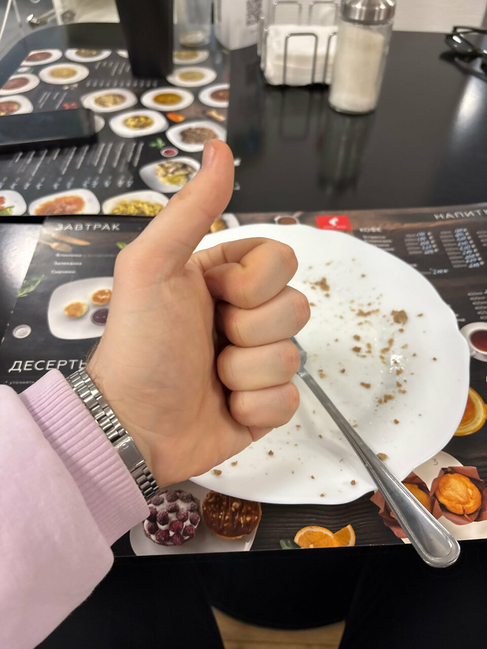 food