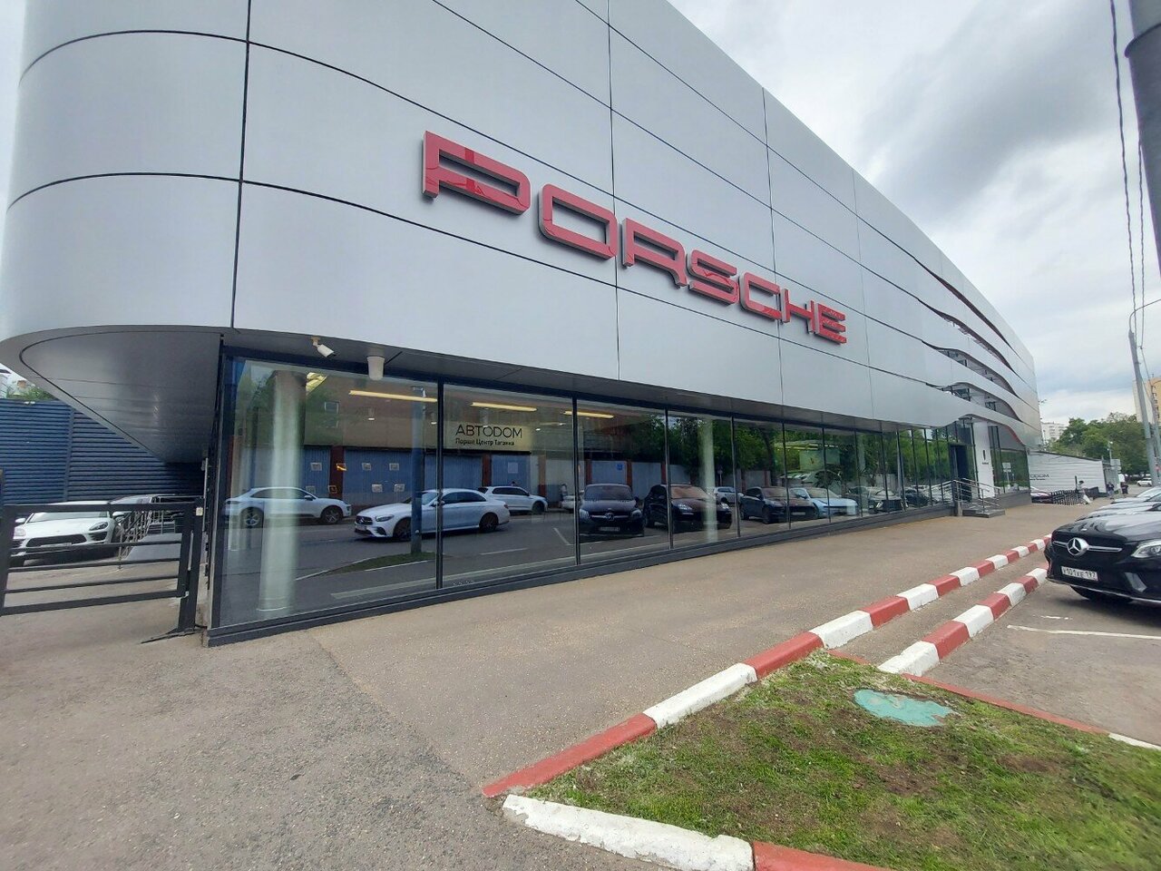 Автодом Porsche центр Таганка