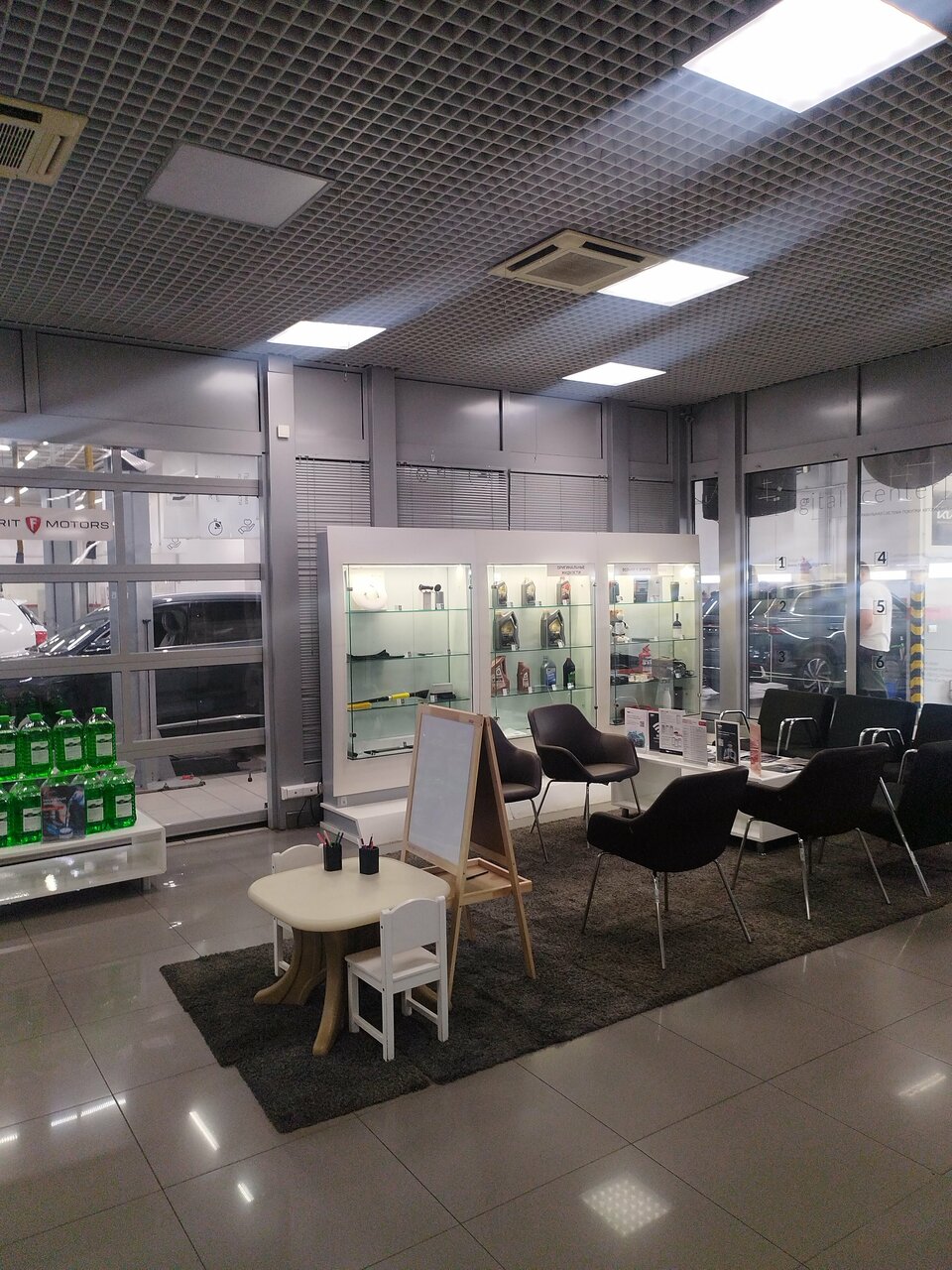 inside