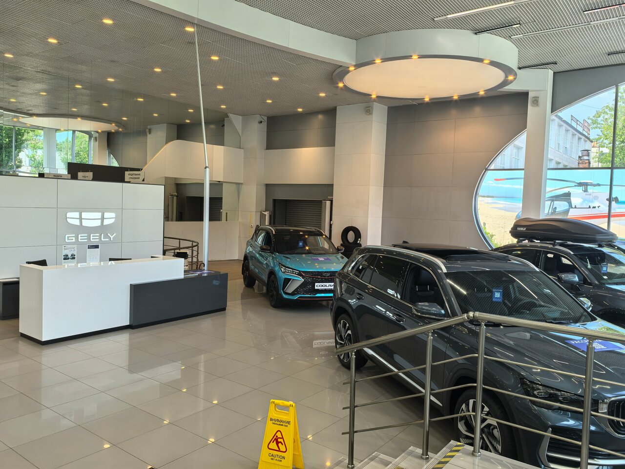 inside