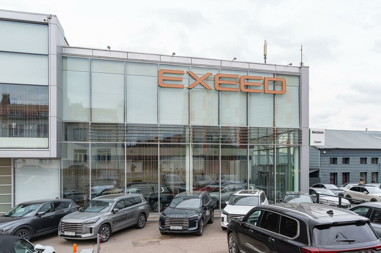 EXEED центр Автодом Таганка