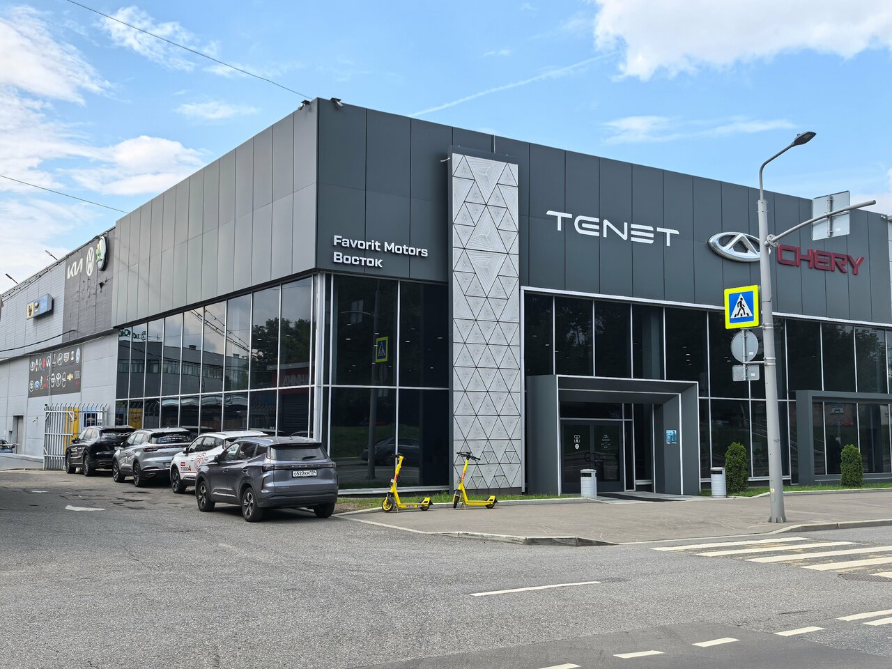 Chery центр Favorit Motors Восток