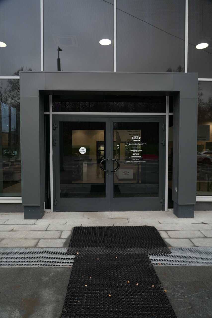 outside