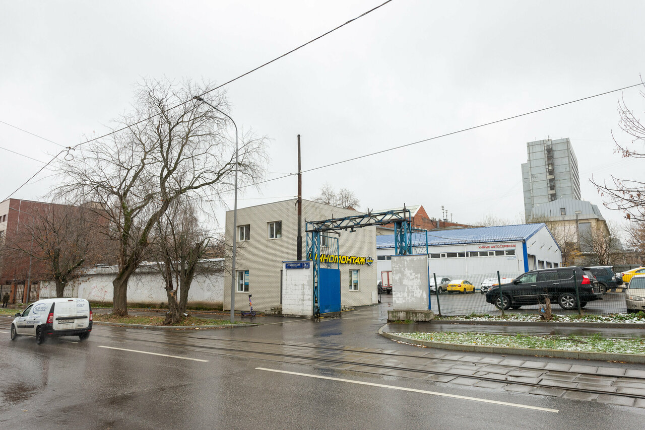 Автосервис