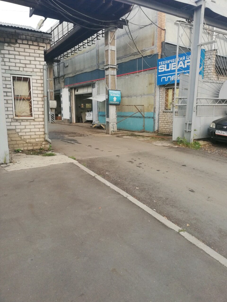 outside