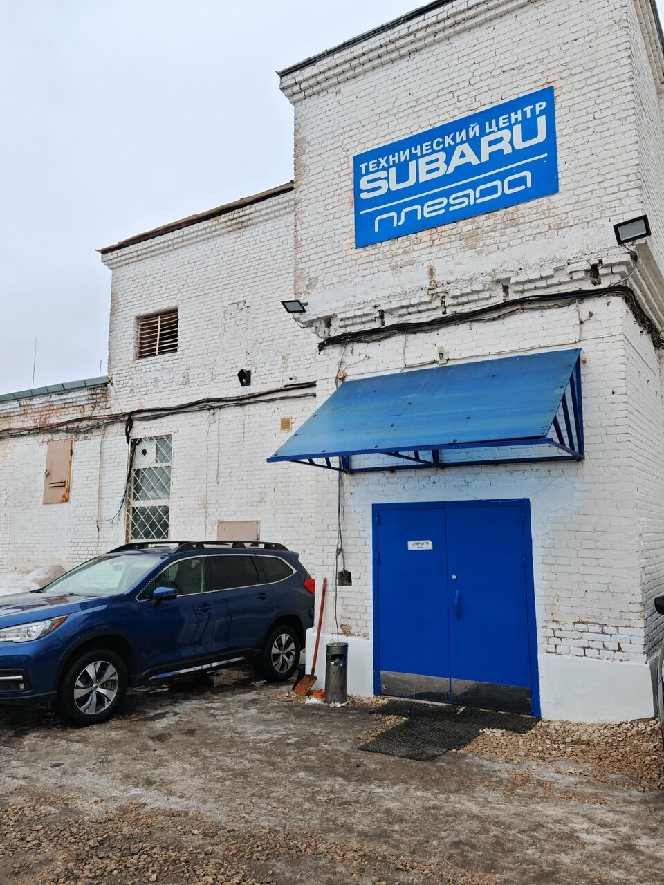 outside