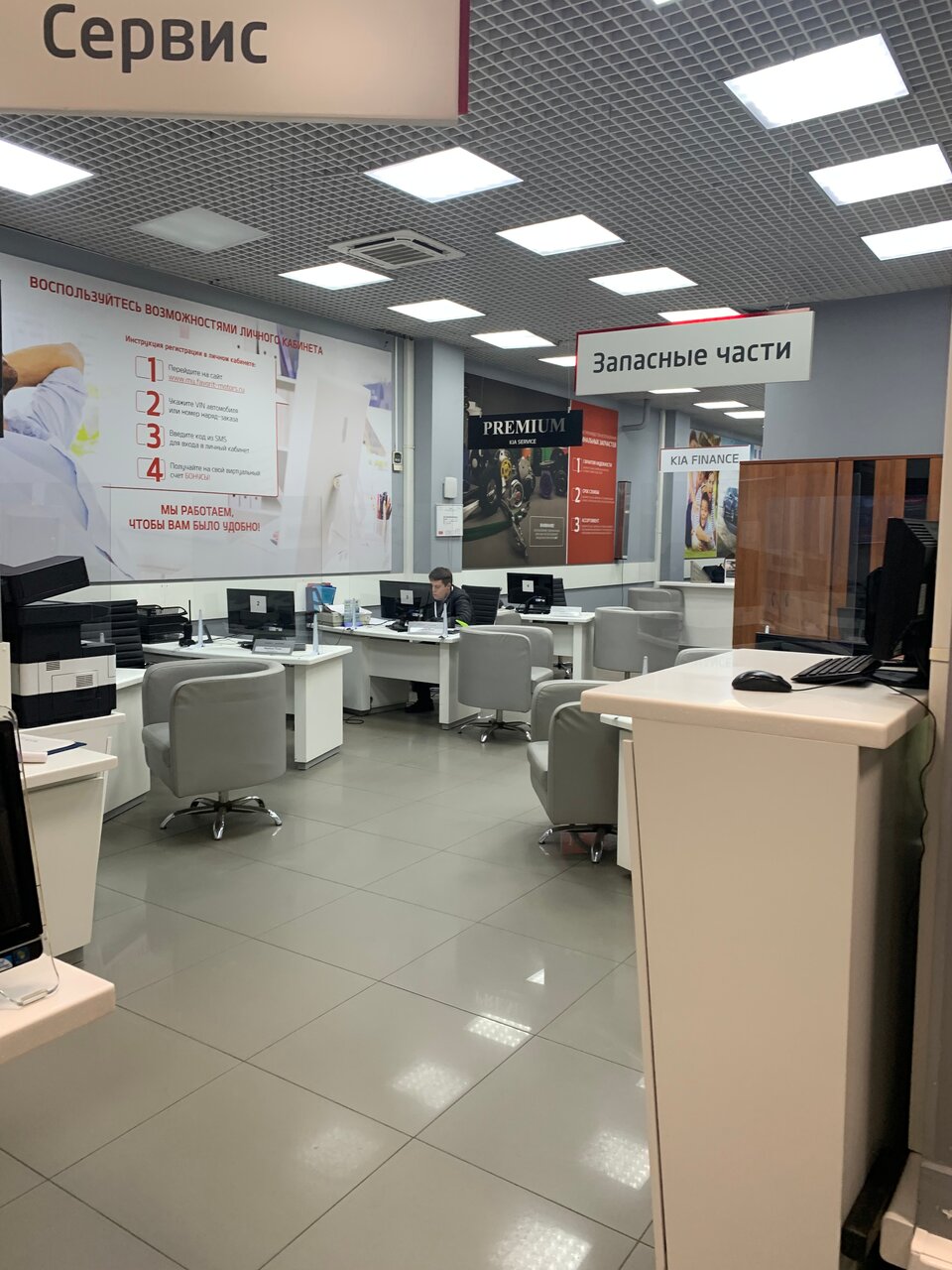 inside