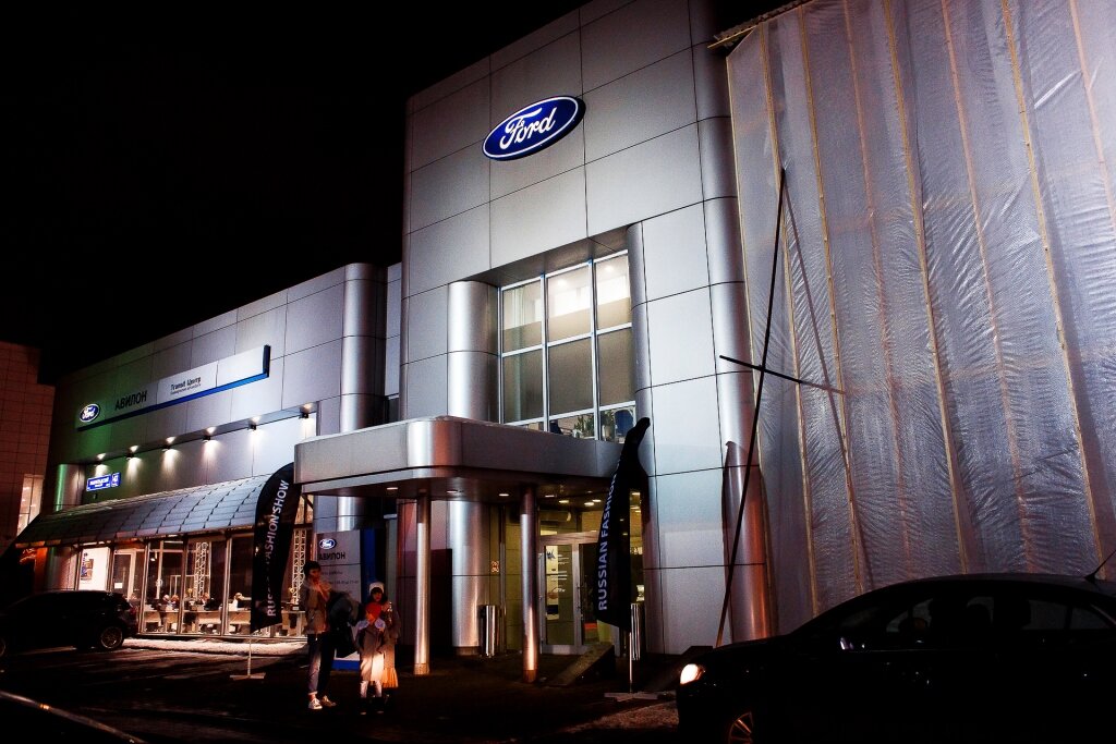 Авилон Ford