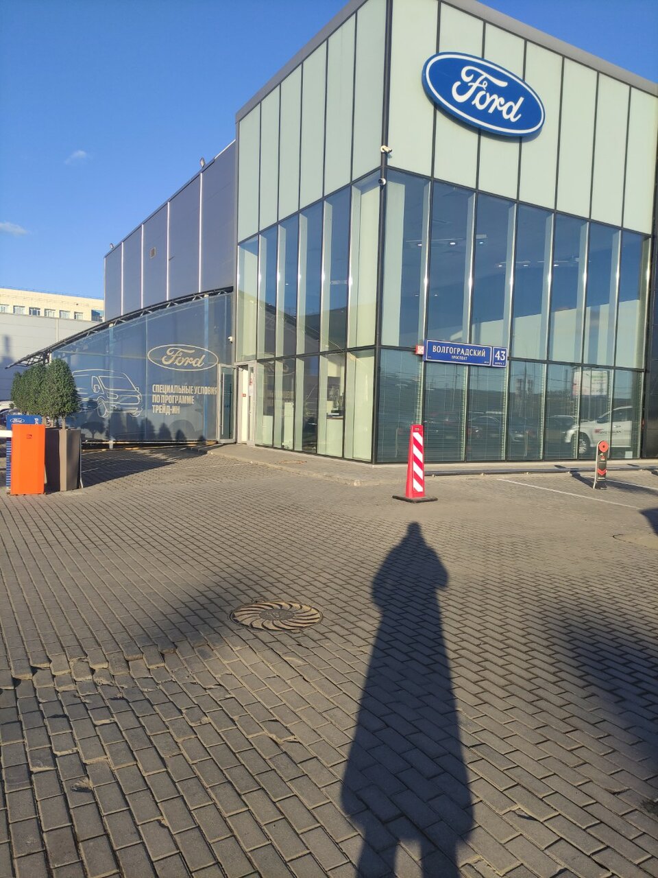 outside