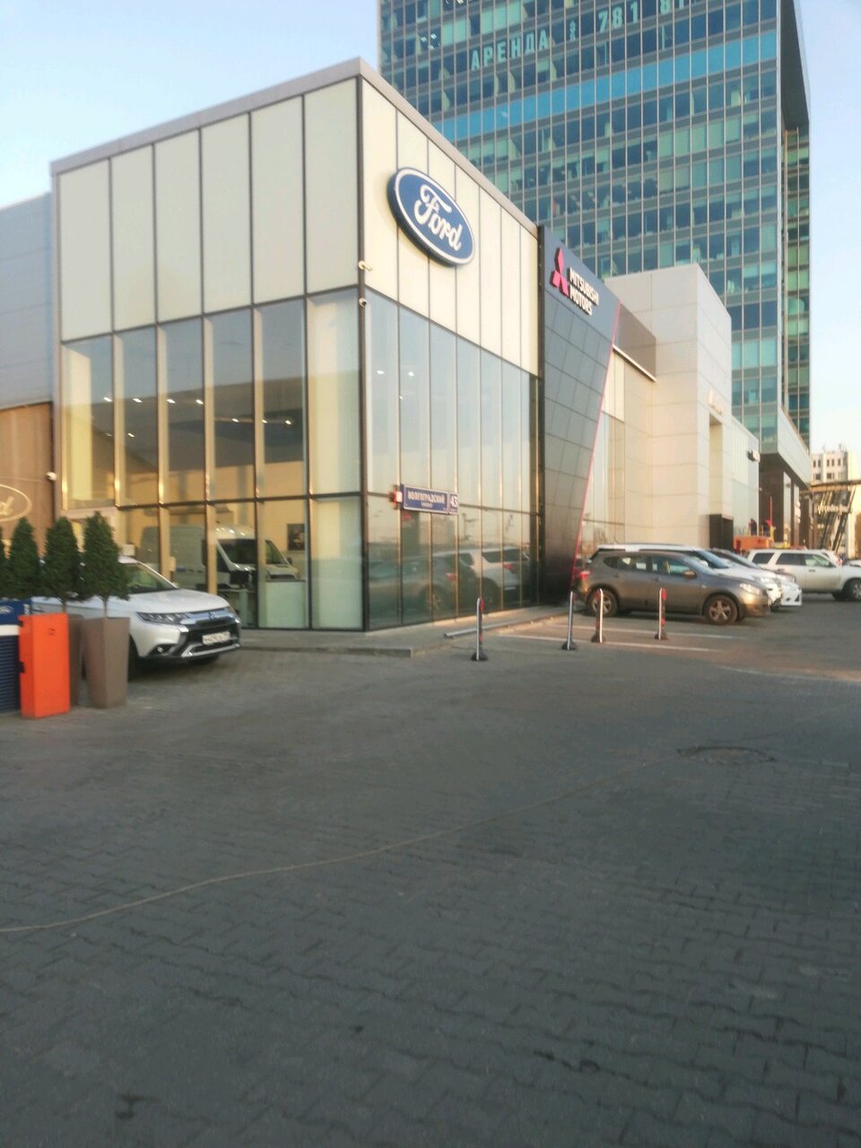 outside
