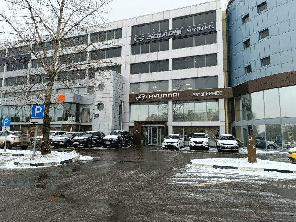 outside