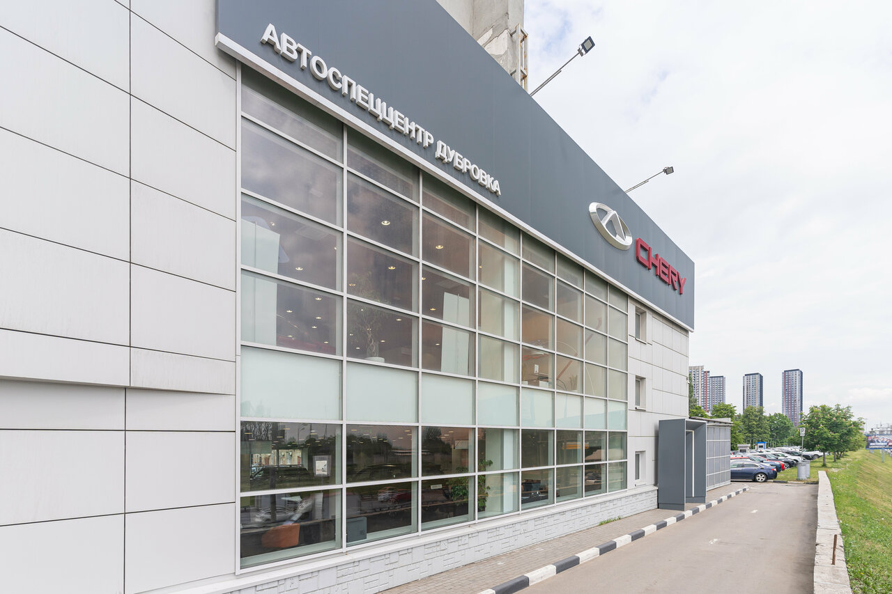 АвтоСпецЦентр сервис Дубровка