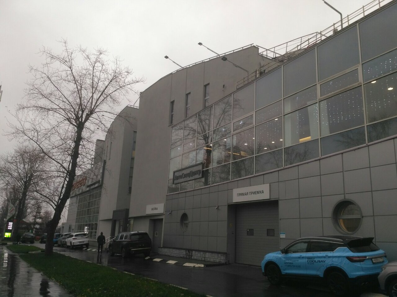 outside