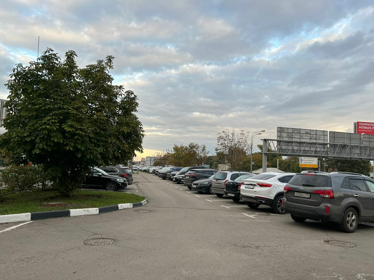outside