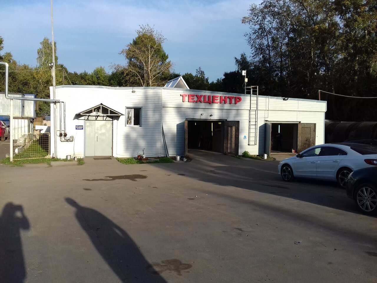 Вагтехник