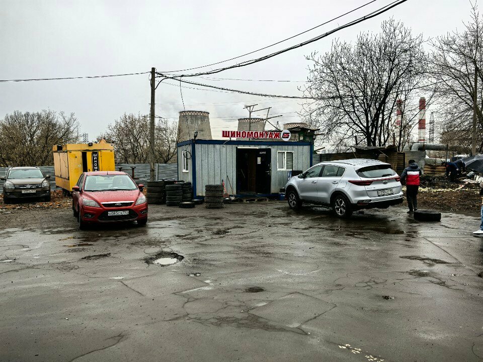 Шиномонтаж