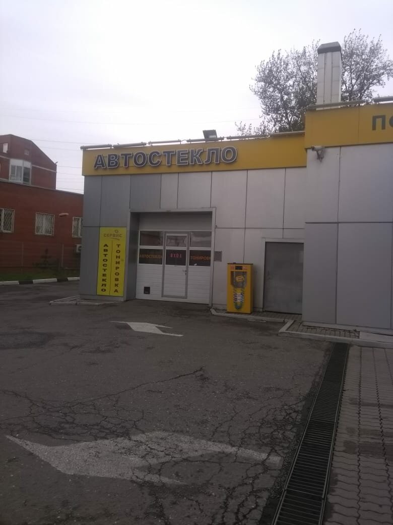 Автостекло