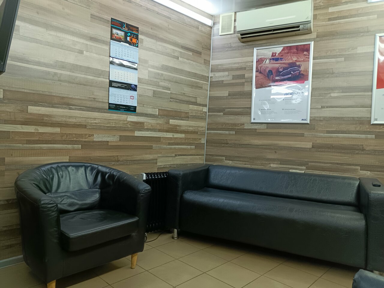 inside