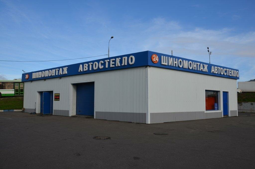 Автостекло.рф
