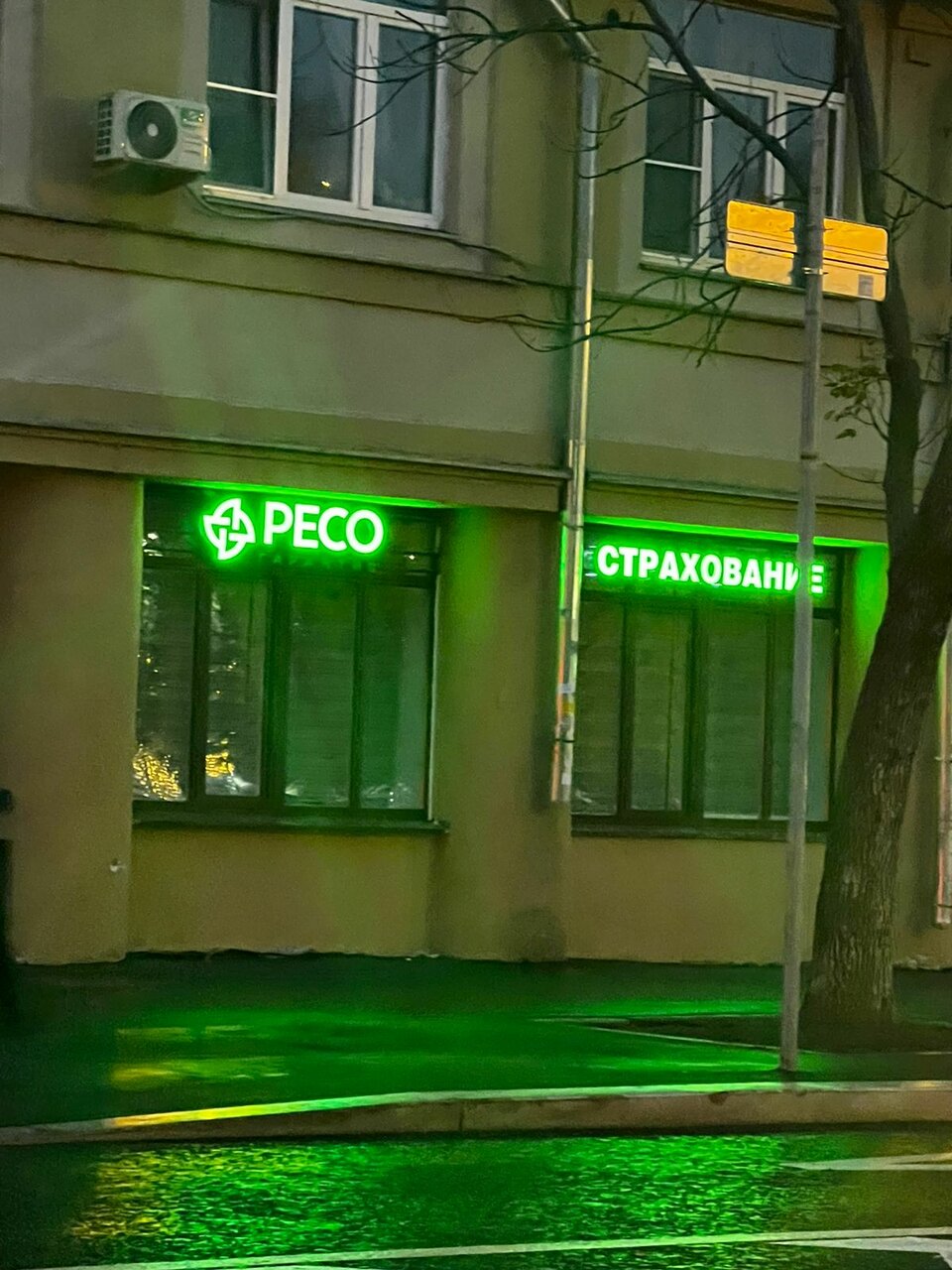 Сервис+