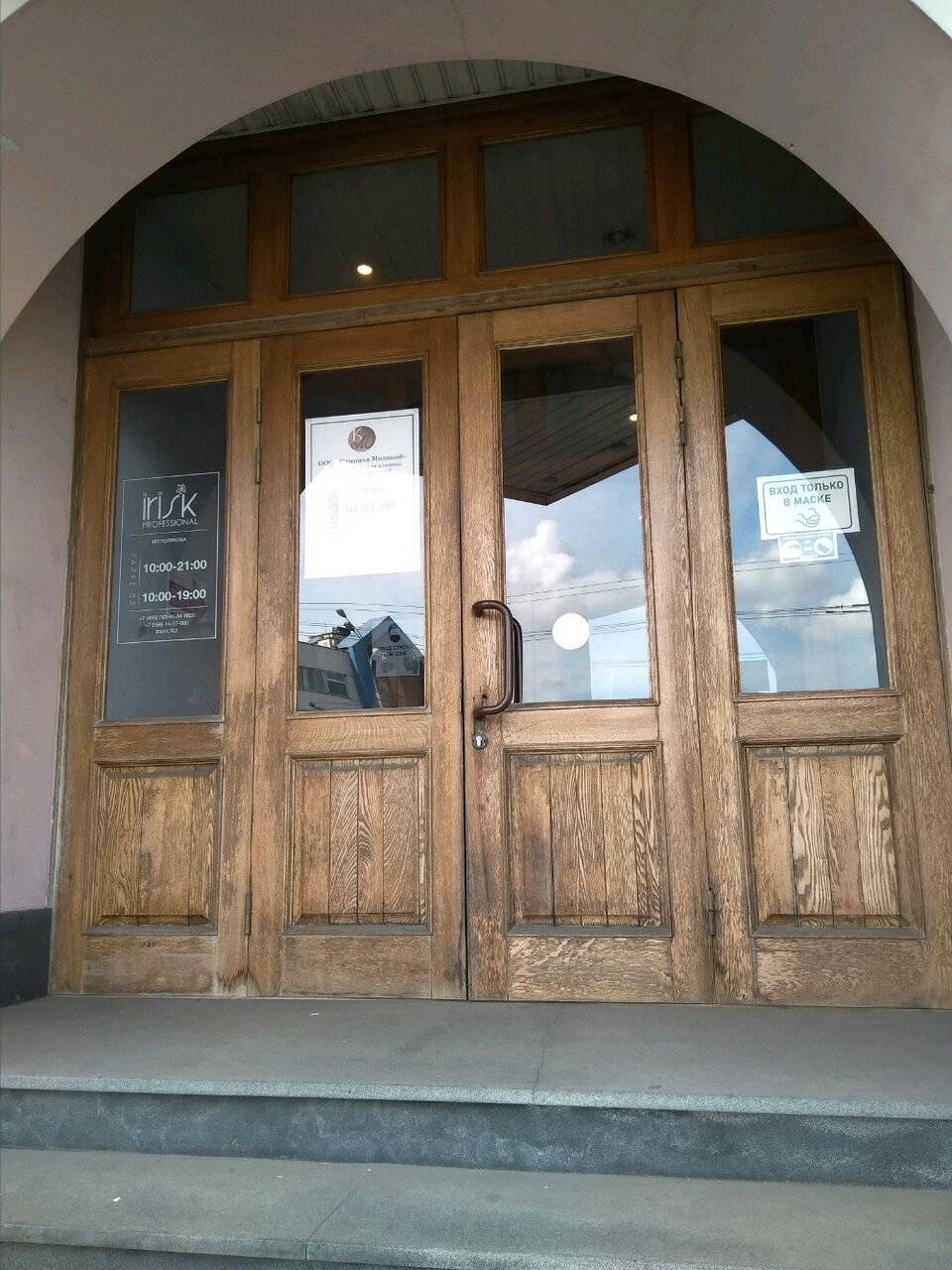 outside
