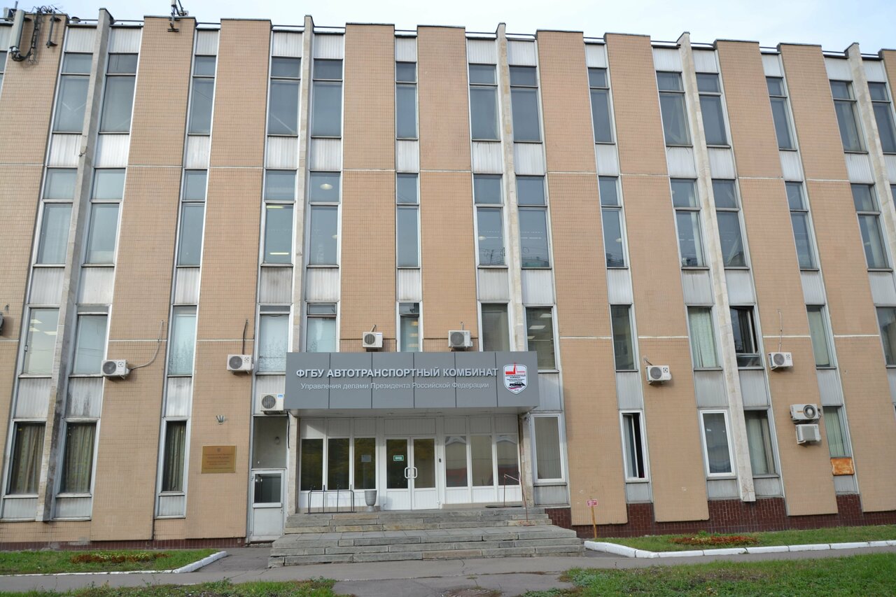 outside