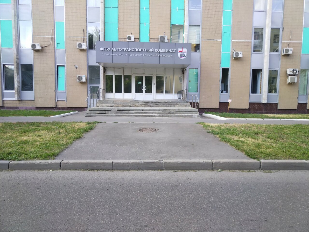 outside