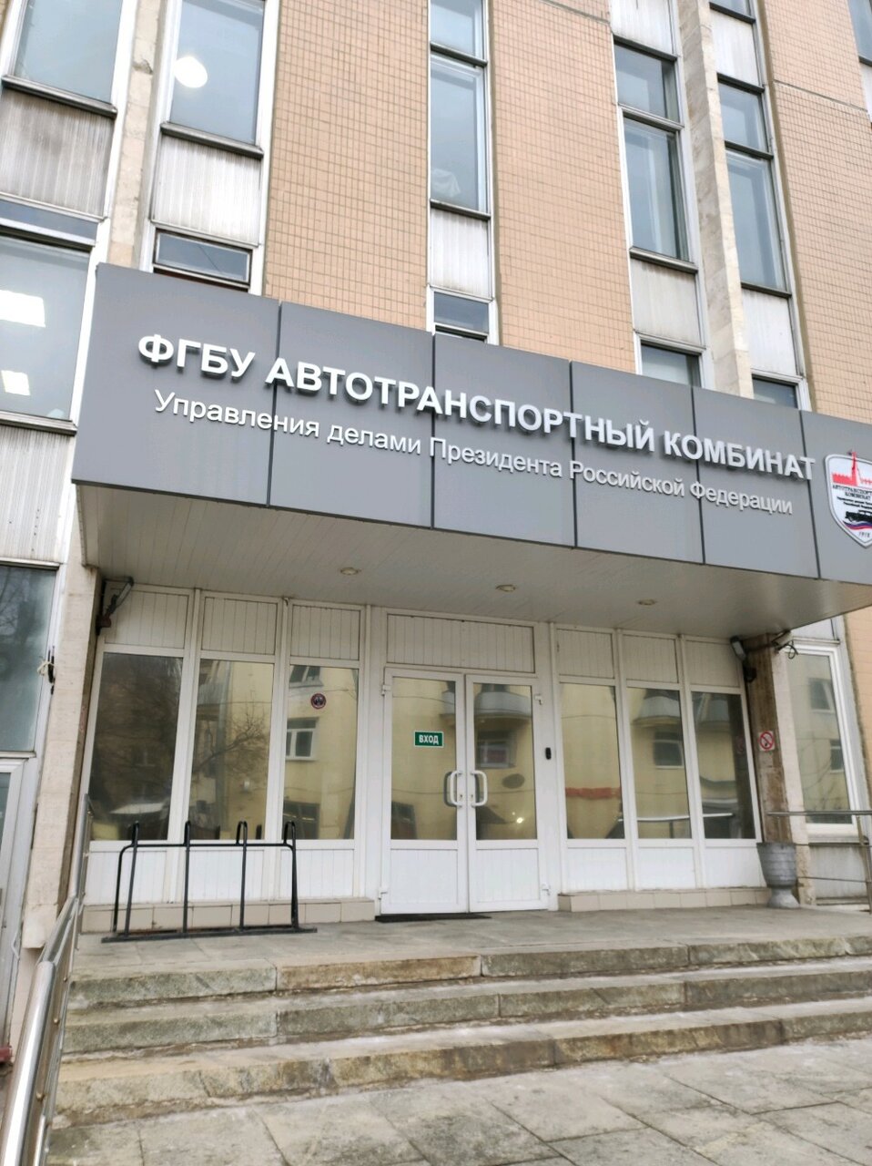 outside