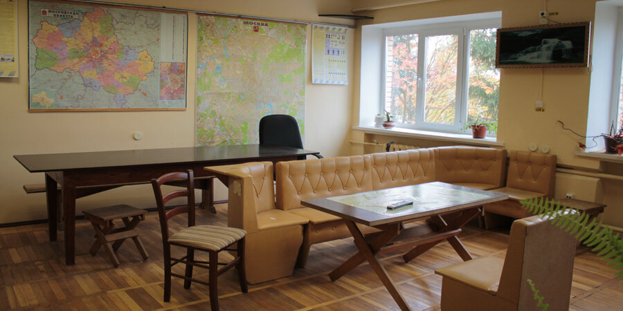 inside