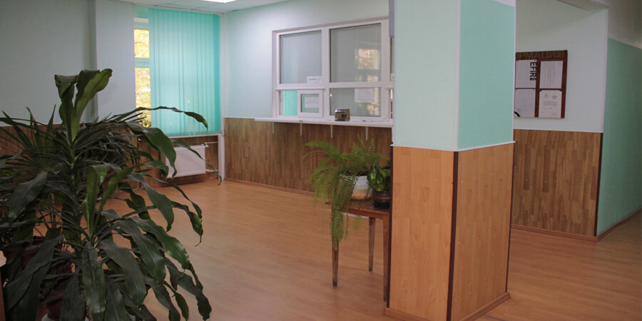 inside
