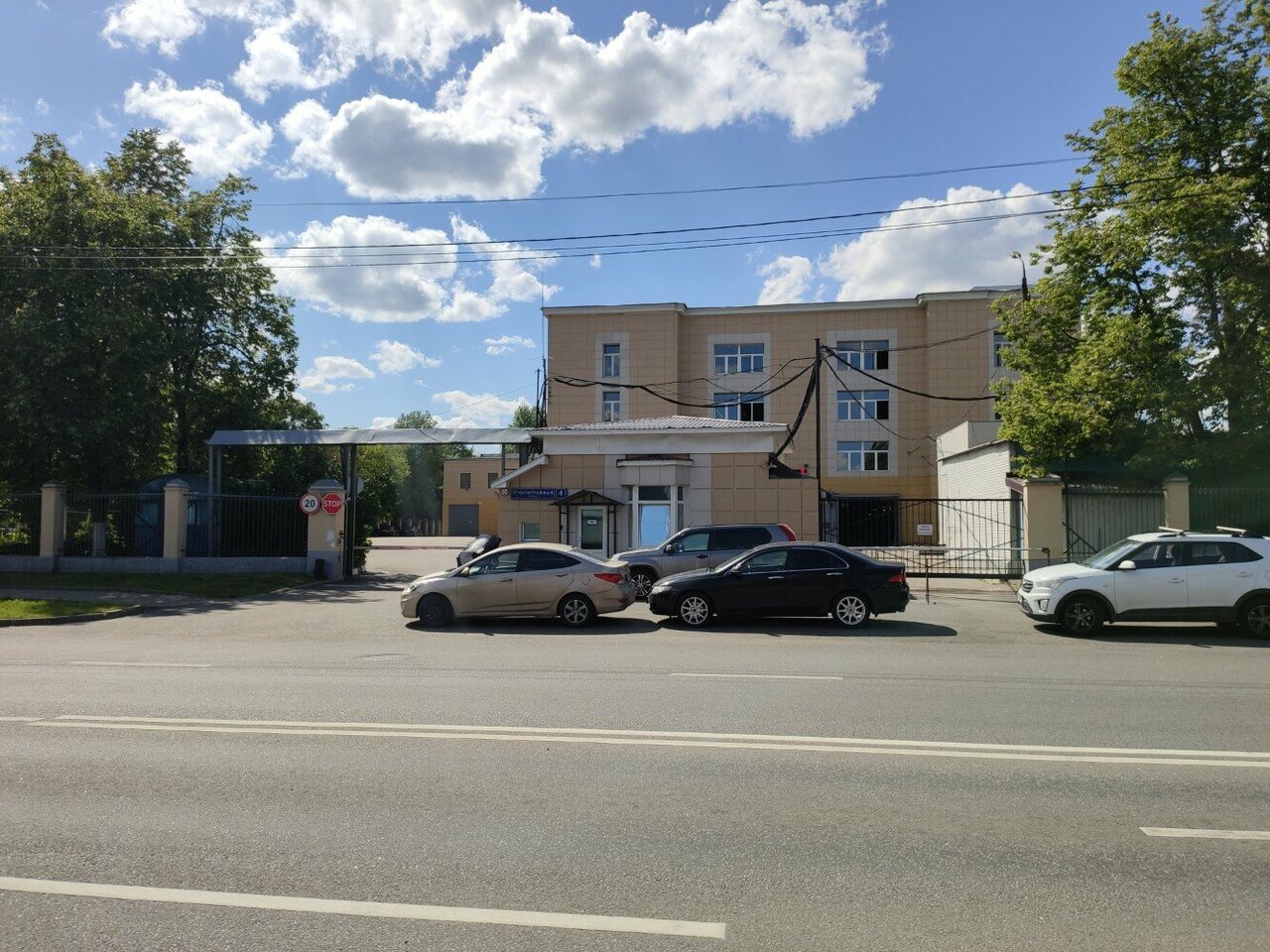 Автобаза № 2 Управление делами Президента РФ
