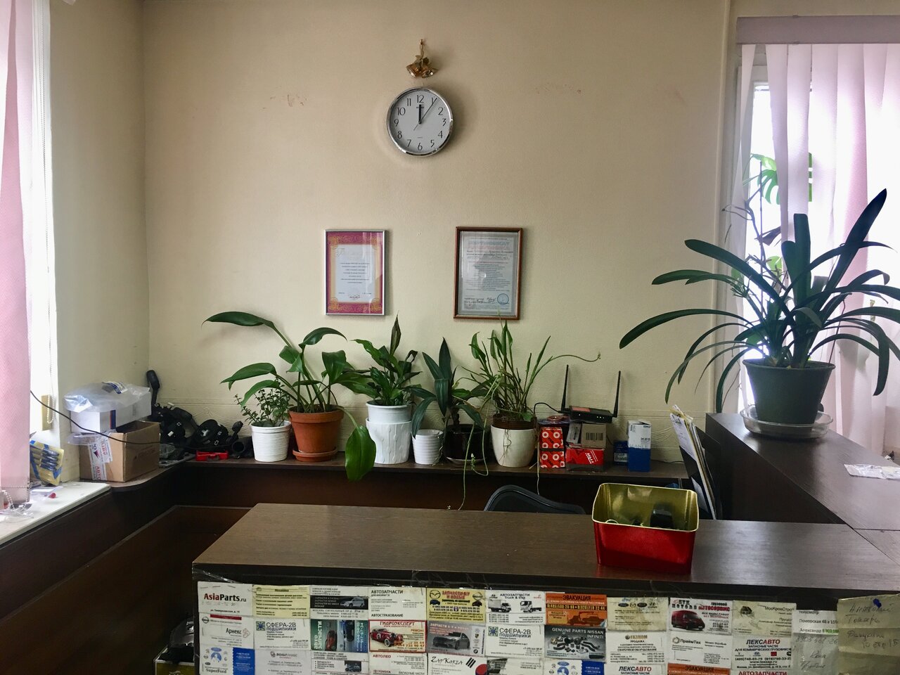 inside