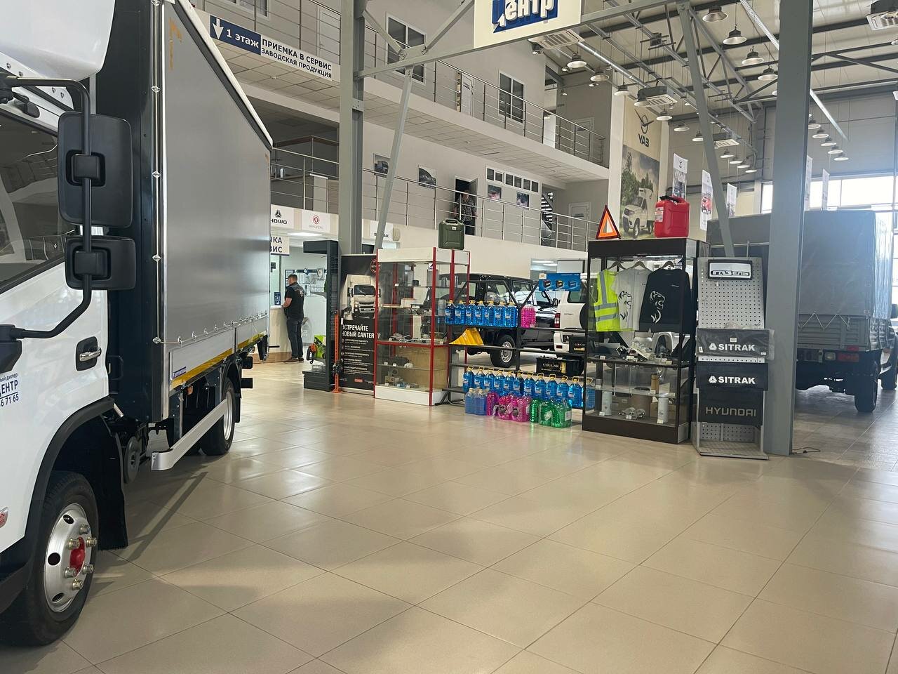 inside
