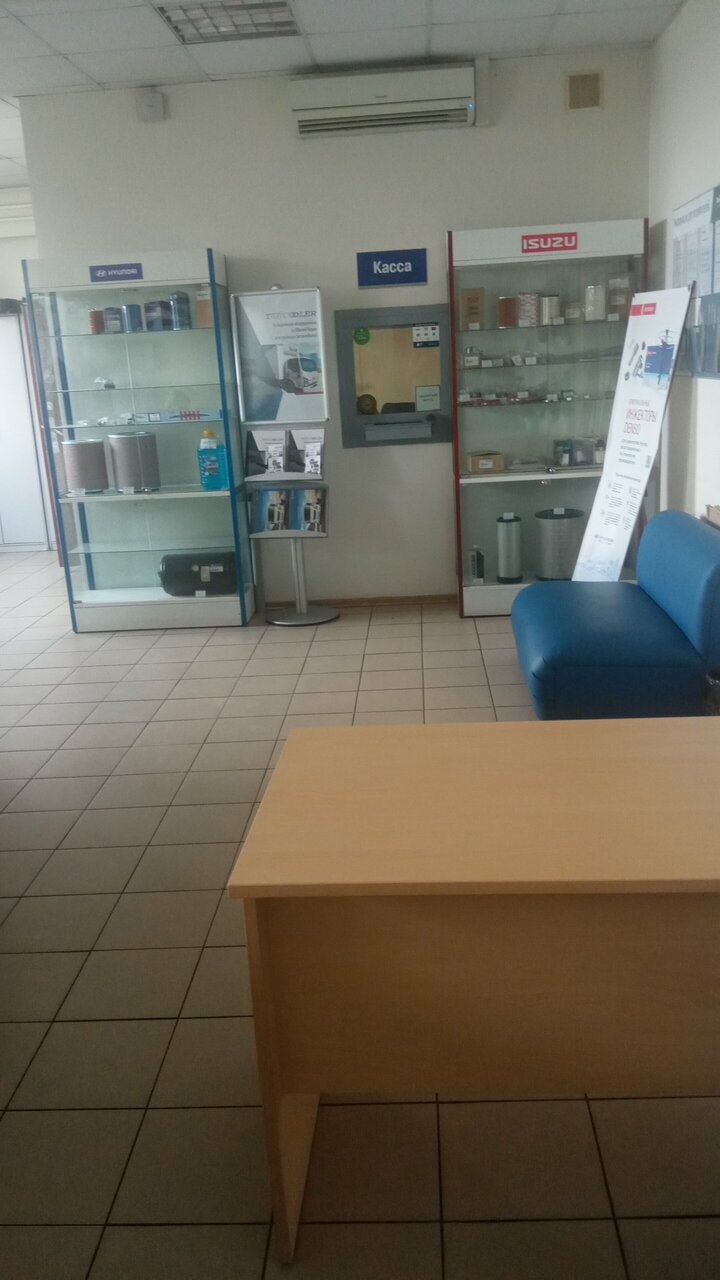 inside