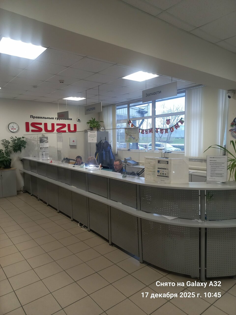 inside