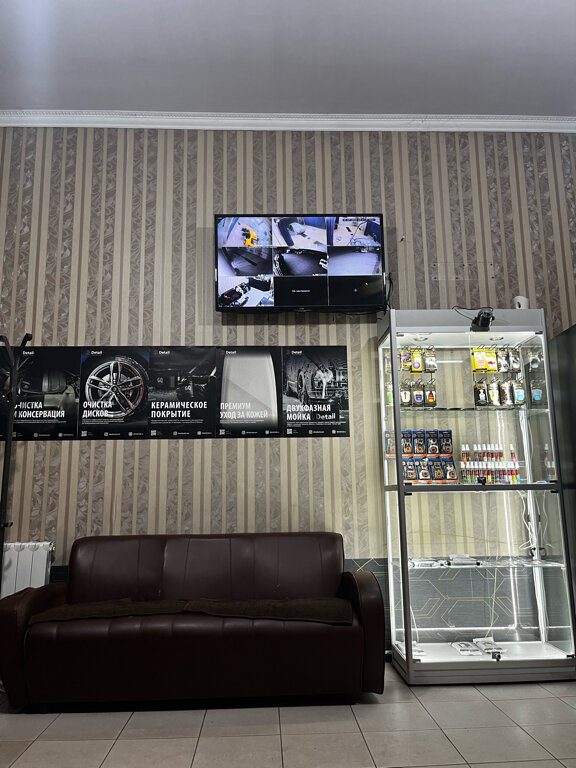 inside