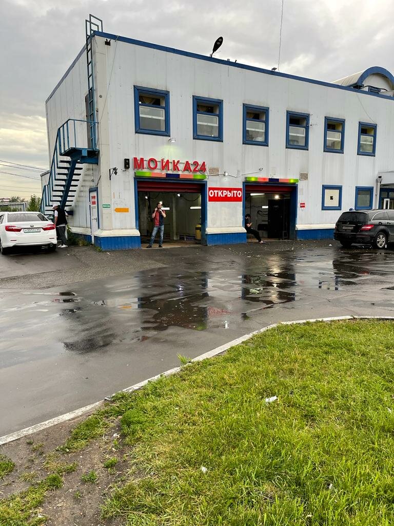 outside
