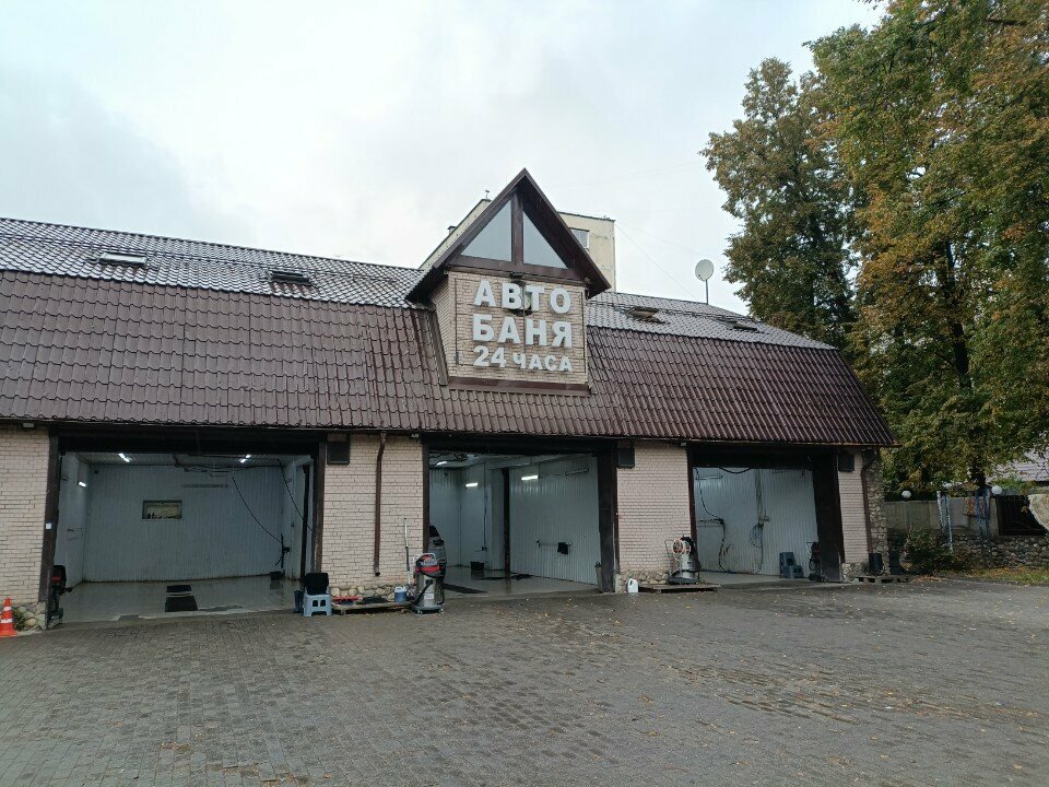 outside