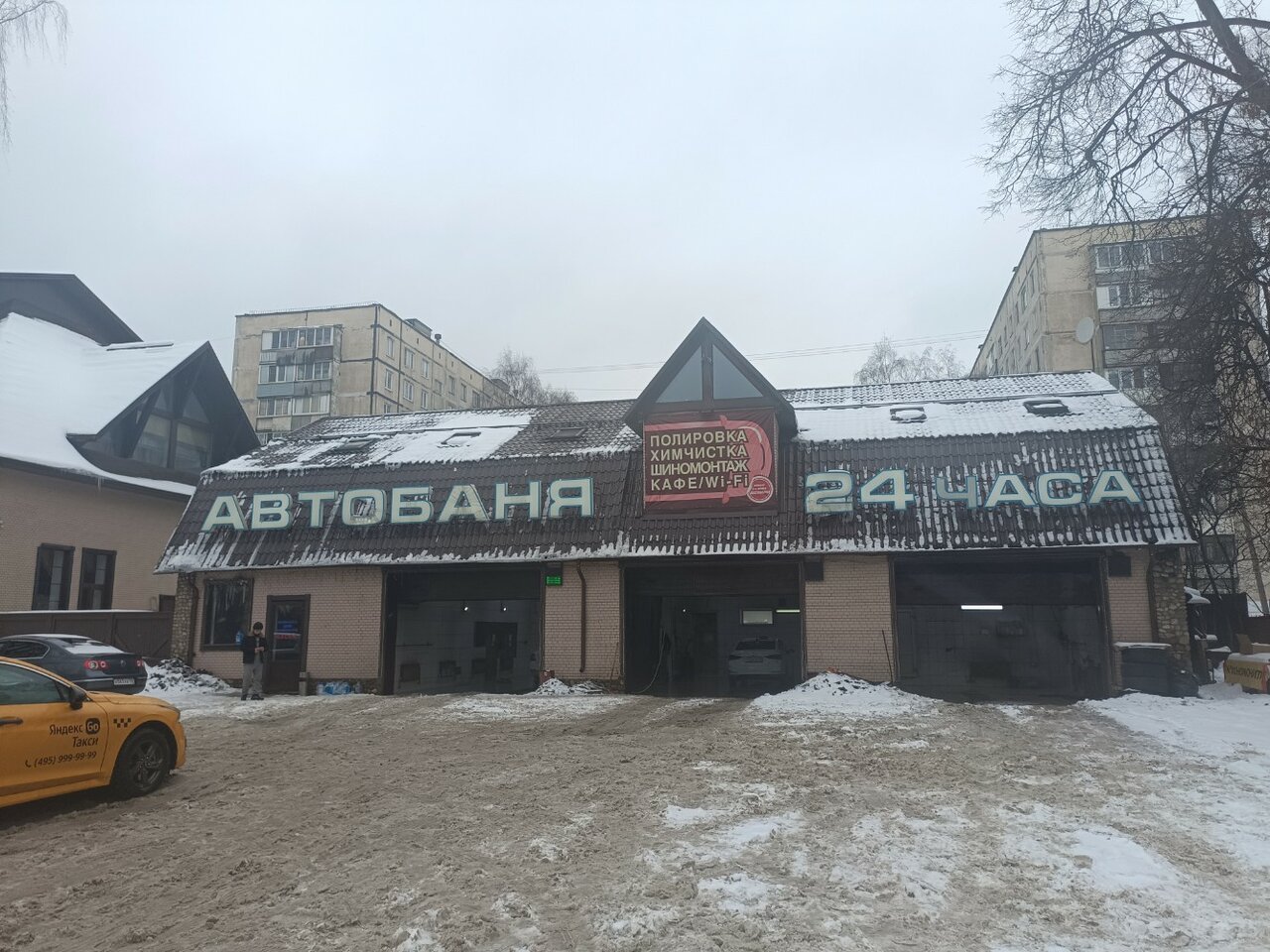 outside