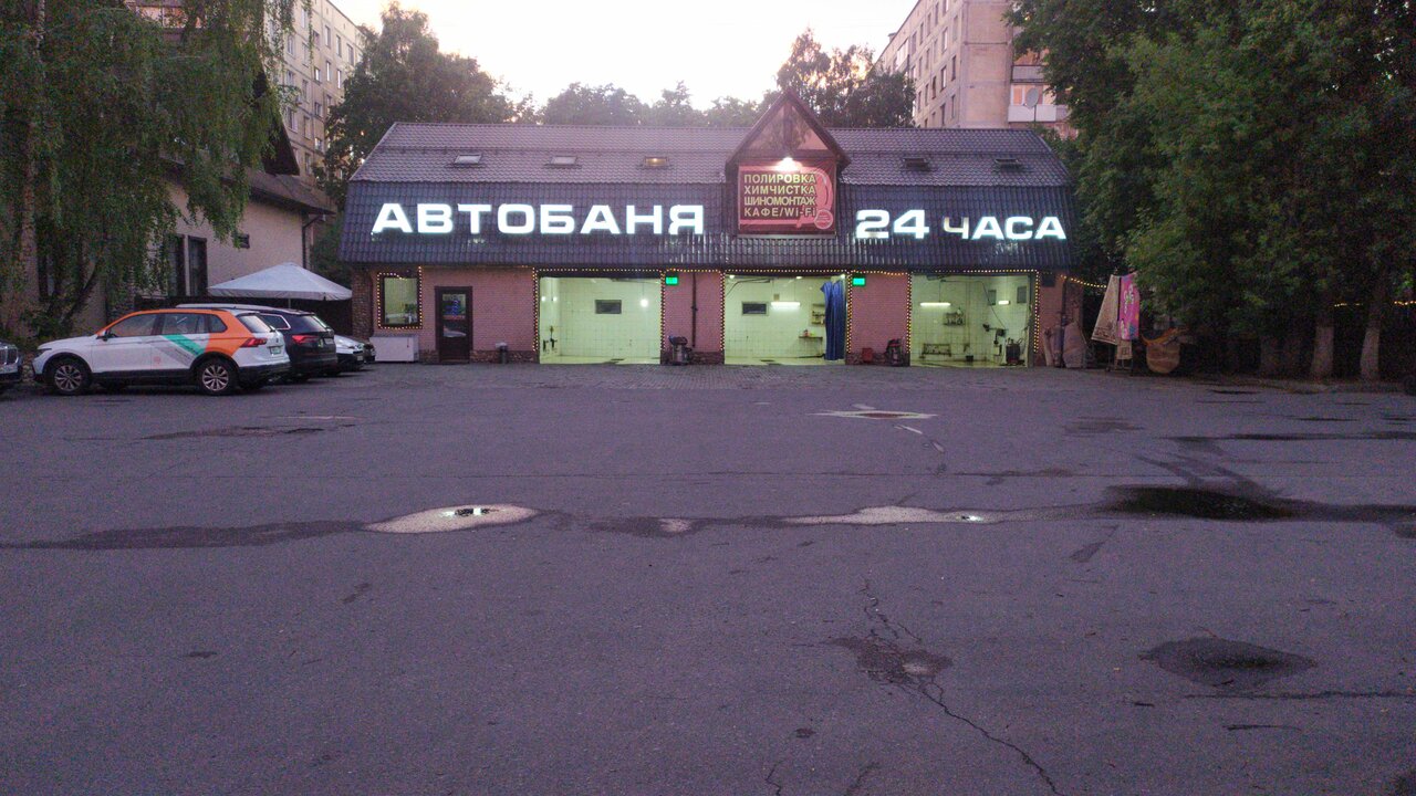 outside