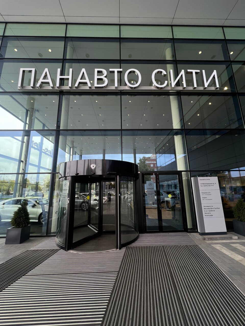 outside