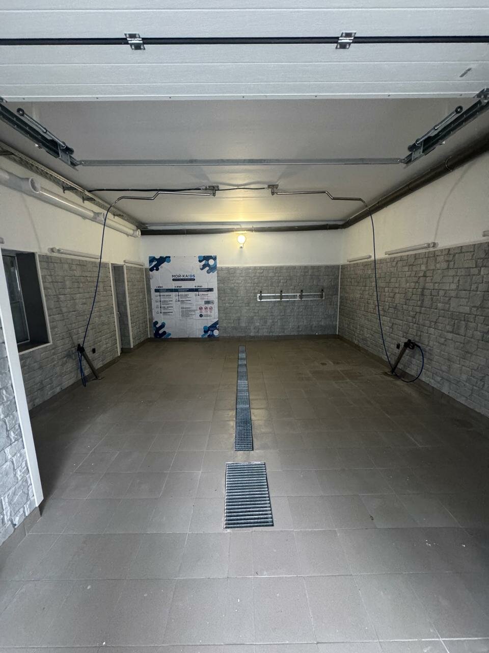 inside