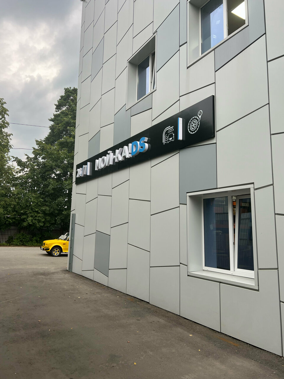 outside