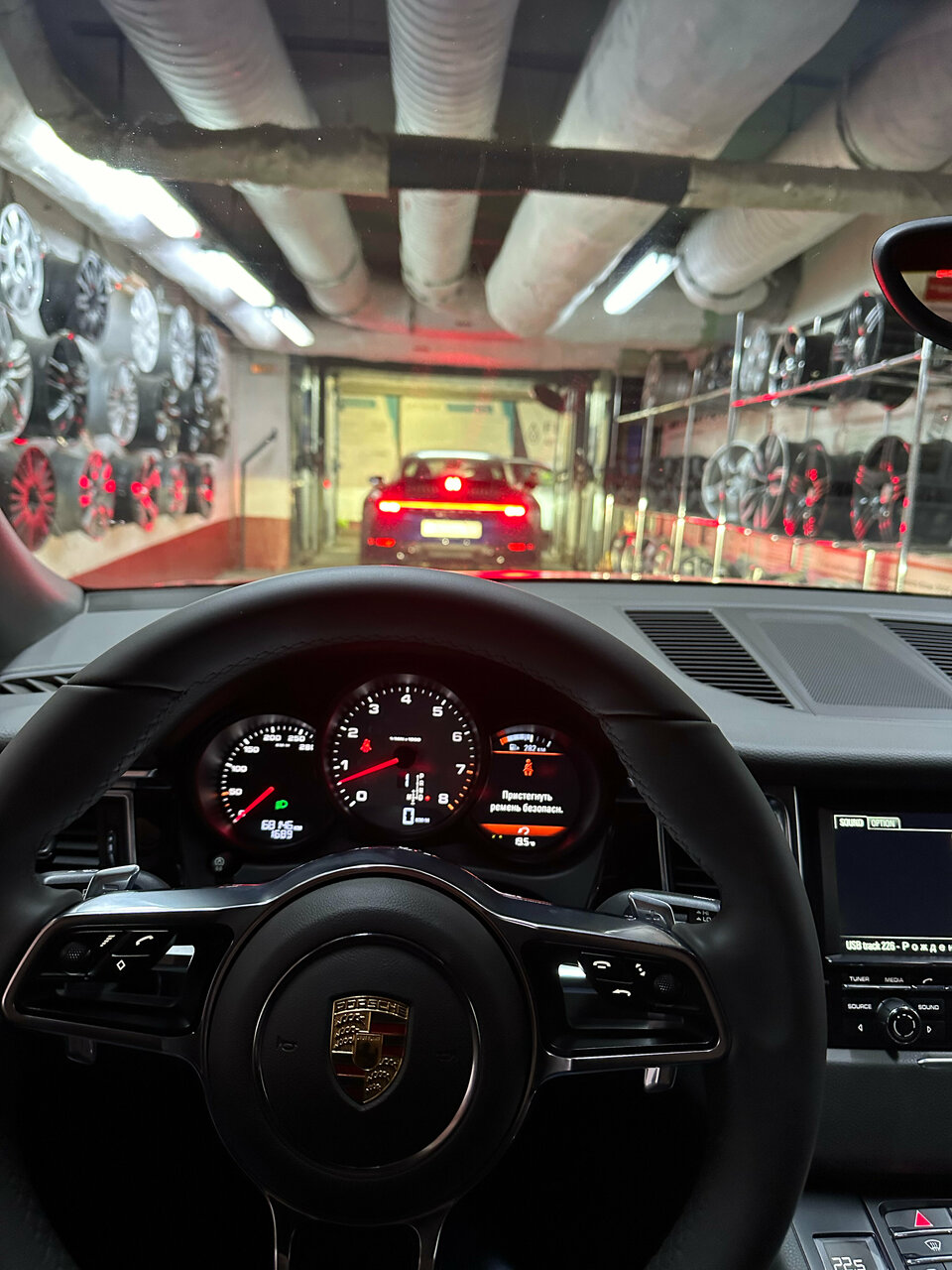inside