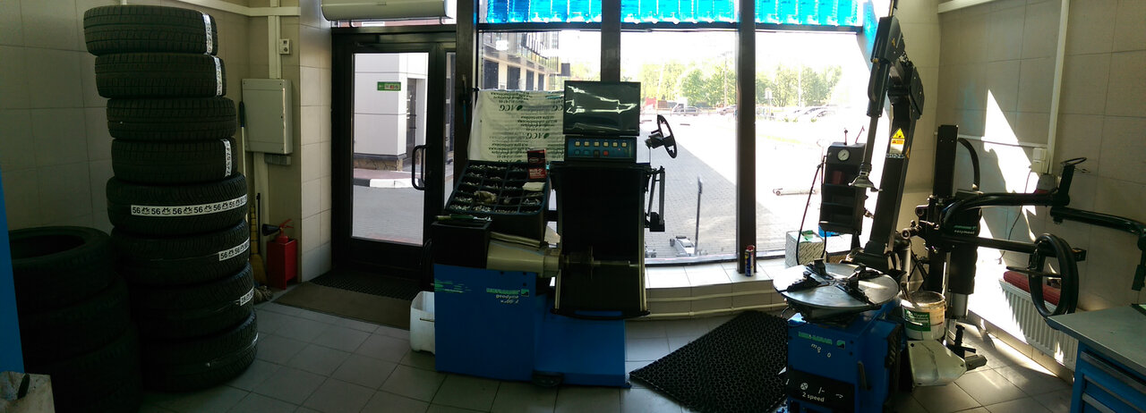 inside