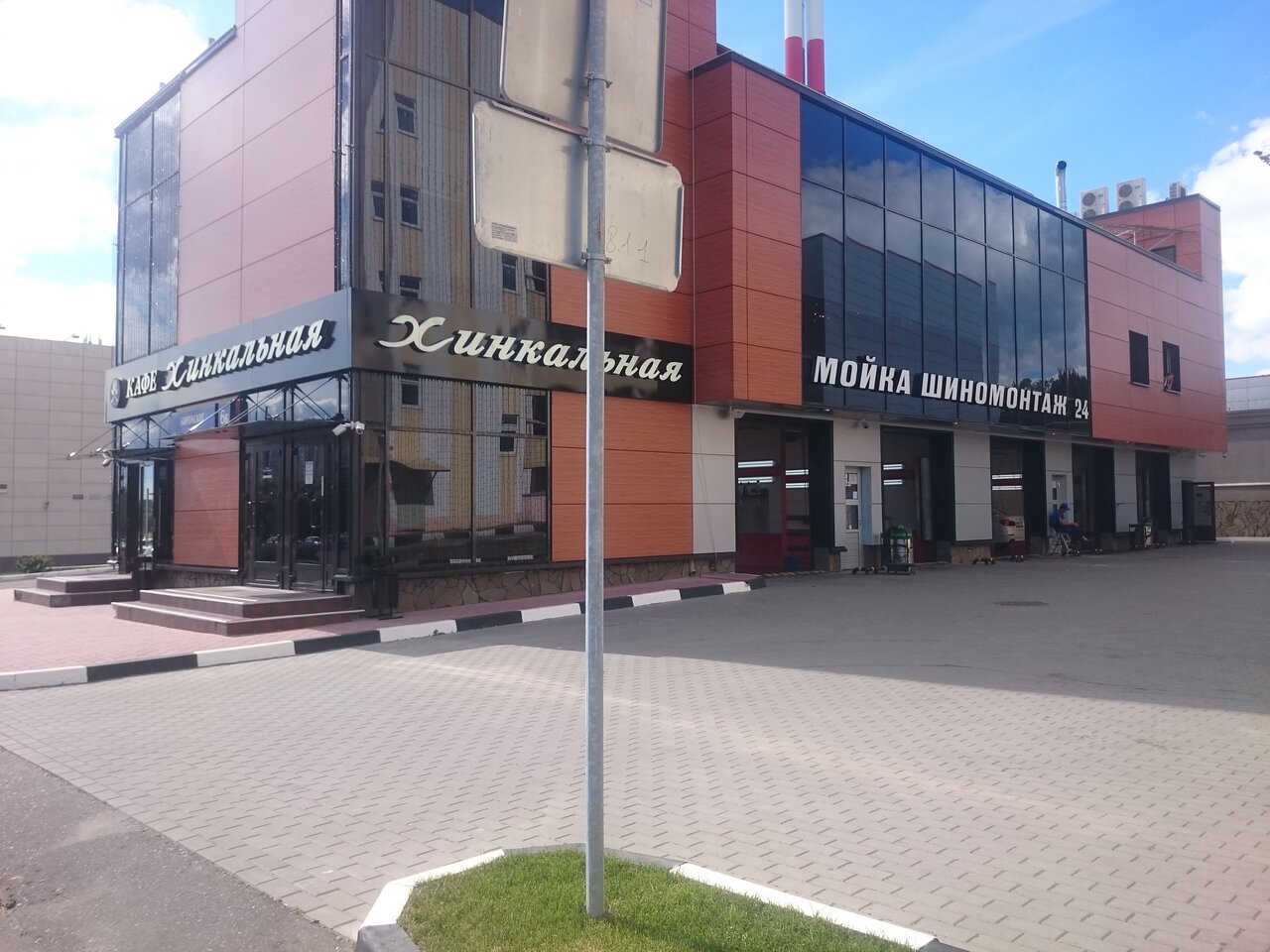 Amk Studio