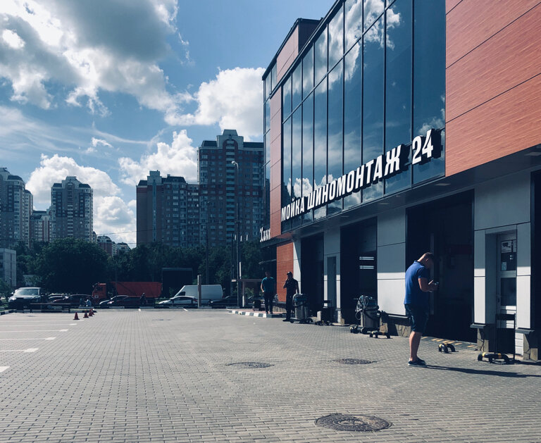 outside
