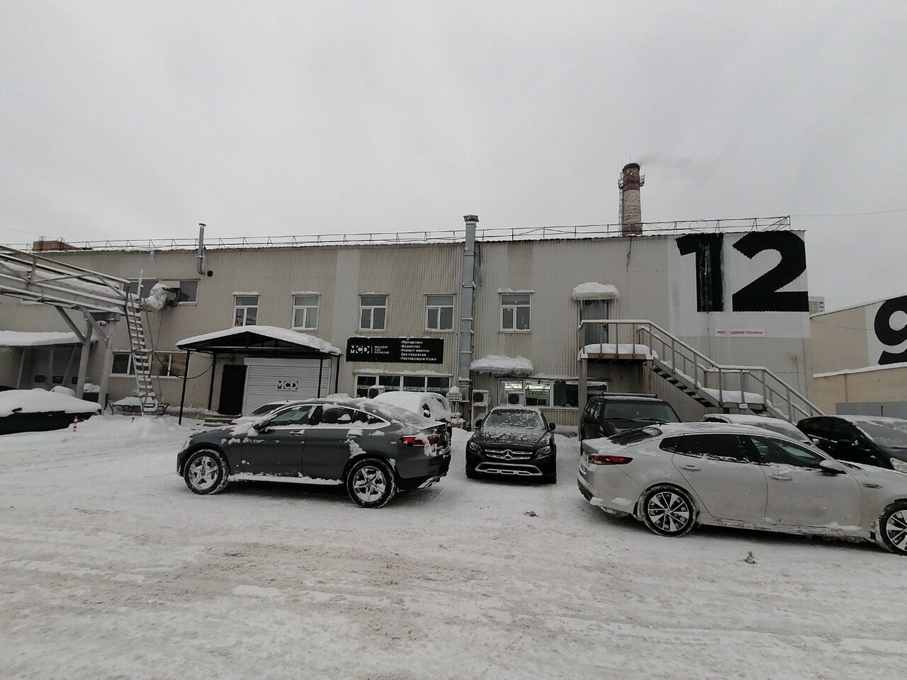 outside