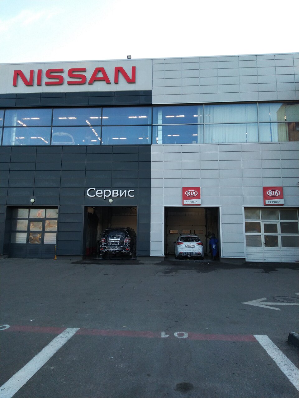 outside