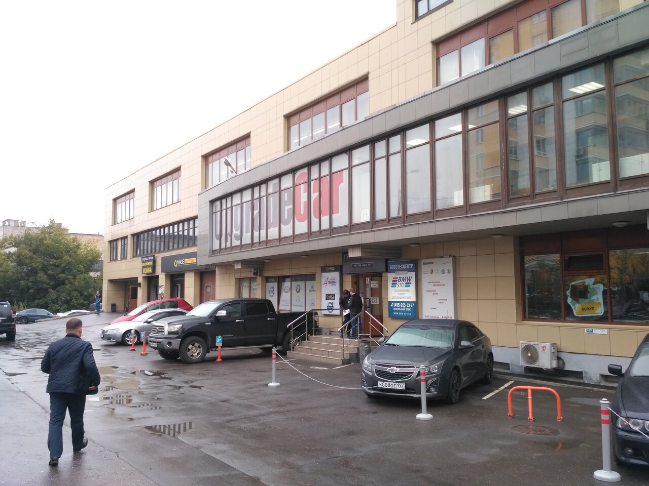 outside